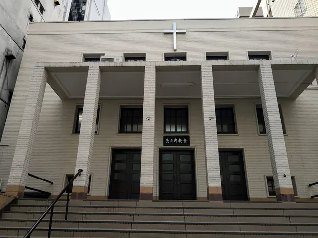 UCCJ Shimanouchi Church