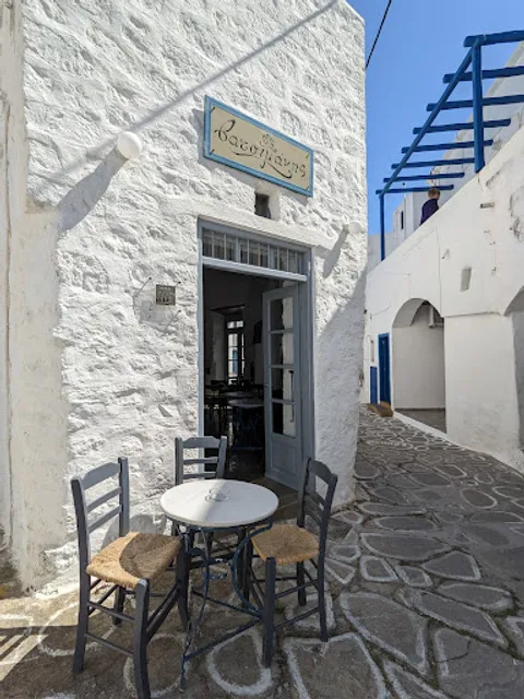 Vatsimanēs Grill House