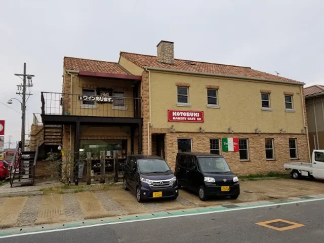 ベーカリーカフェ コトブキ