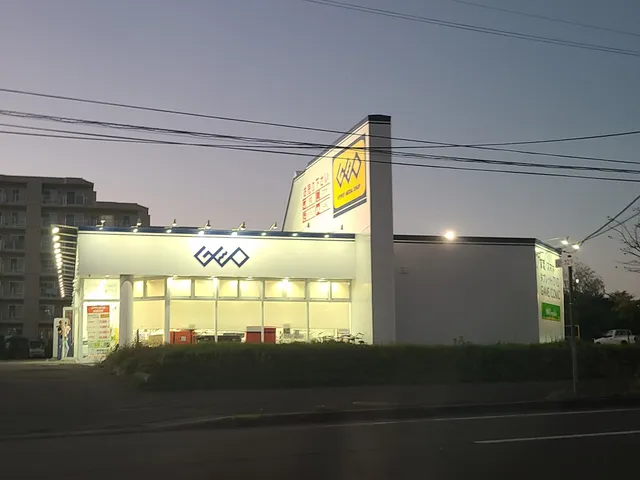 GEO Sapporo Atsubetsu Shop