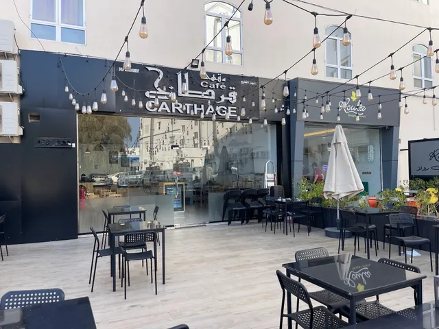 Carthage Café&Resto مقهى و مطعم قرطاج