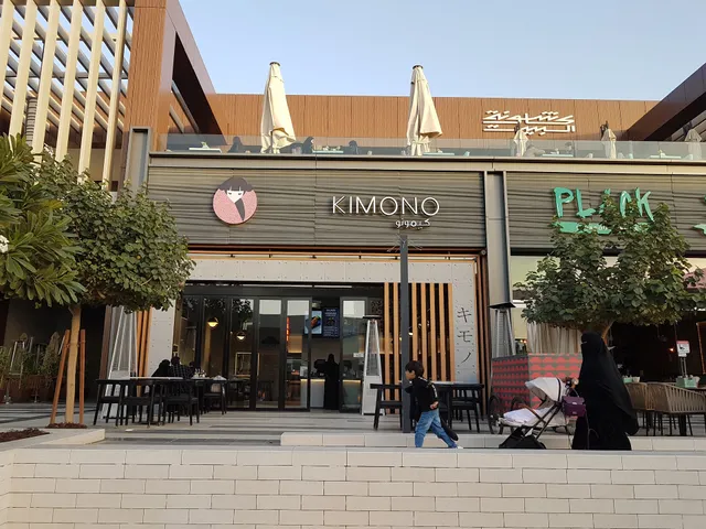 KIMONO - Roshn Front