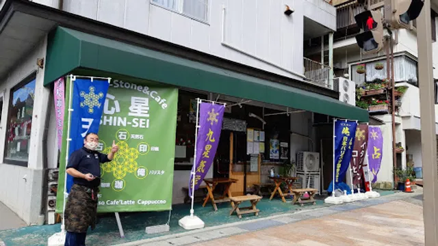 Powerstone & Cafe Shinsei