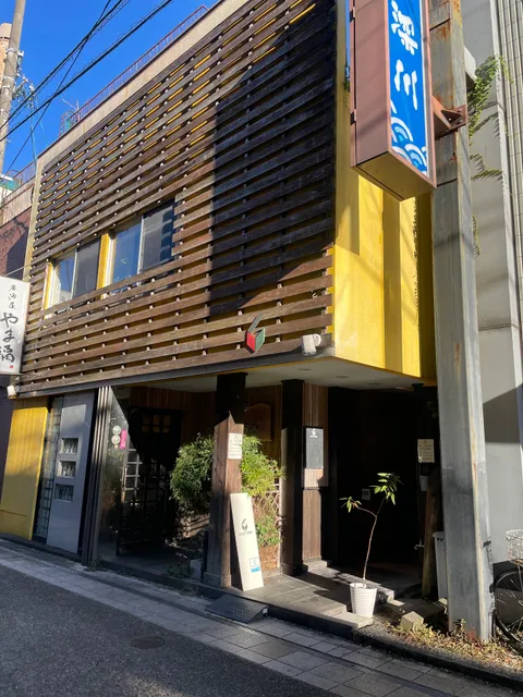 ゲストハウス さんかくワサビ Hostel Sankaku Wasabi