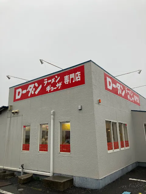 ローダン 斐川店