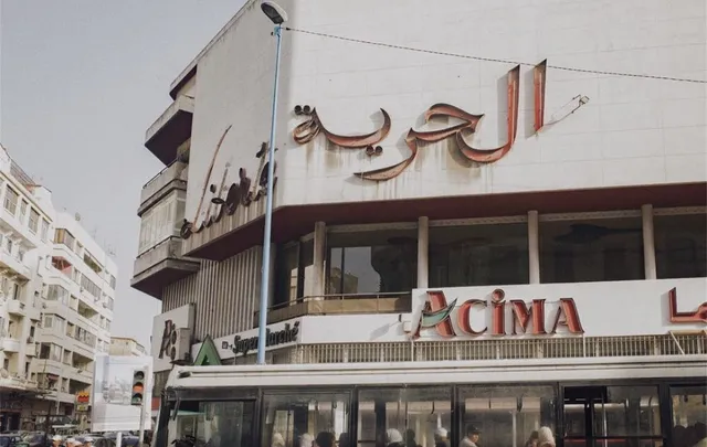 Cinema EDEN CLUB Casablanca