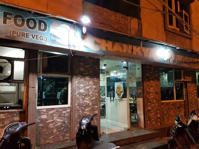 Chankya Restaurant