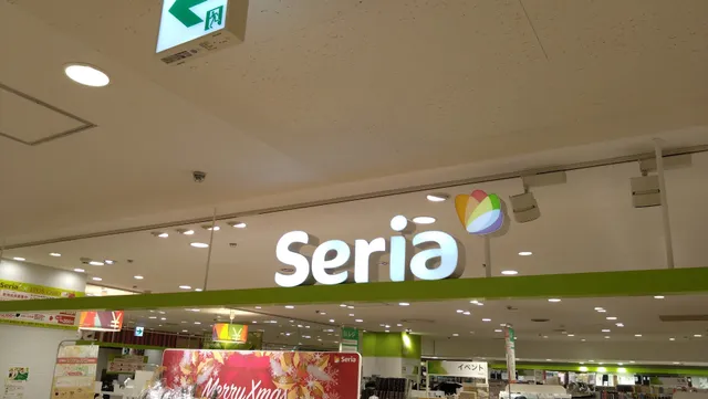 Seria Marui Kinshichō