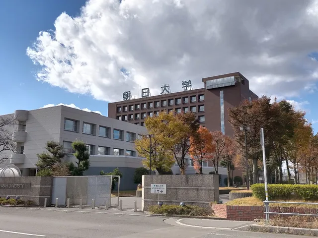 Asahi University