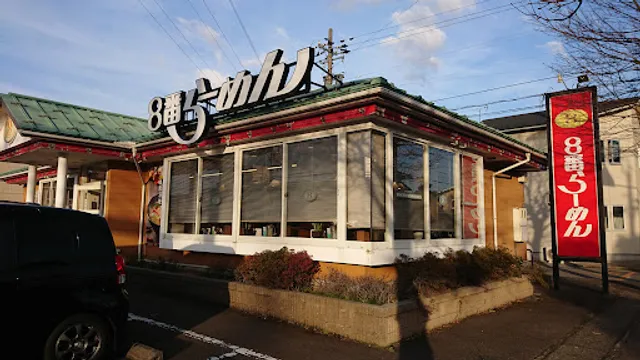 Hachiban Ramen - Kobu-Minami
