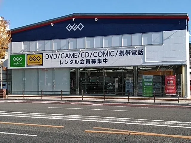 GEO Kagoshima Somuta