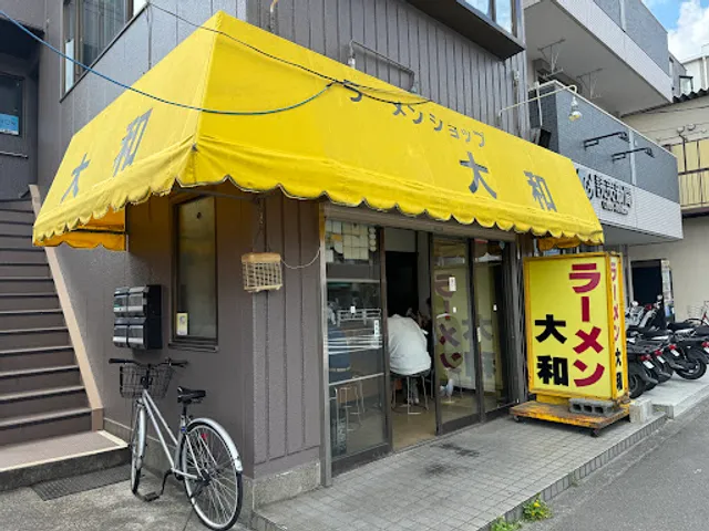 ラーメンショップ大和 つきみ野店
