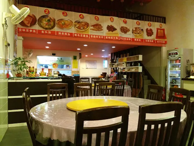 Quan Wei Restaurant