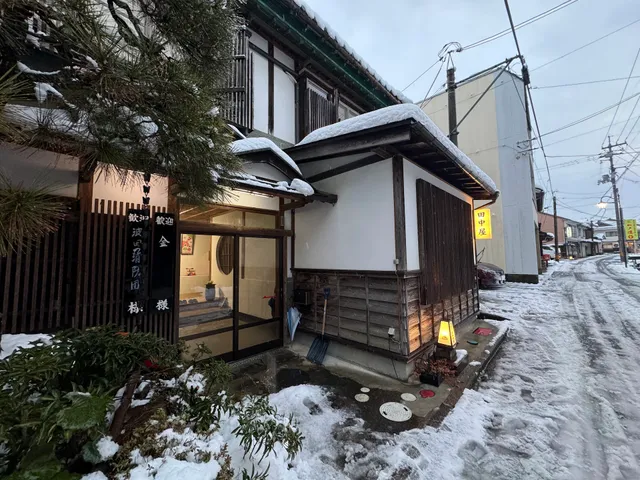 Tanakaya Inn