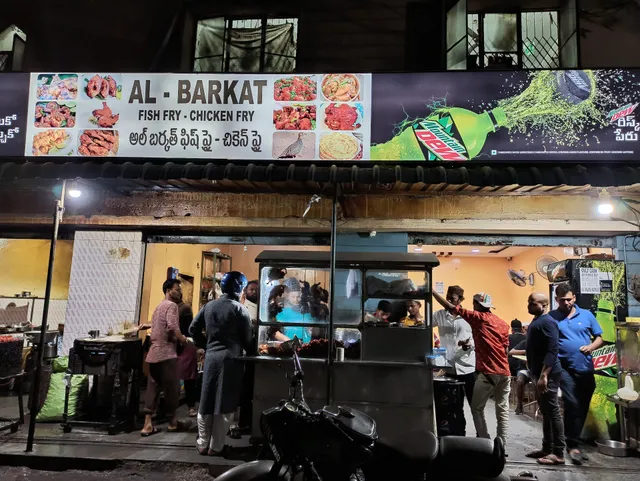 Al-Barkath Chicken Fry