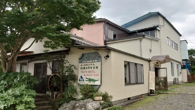Youth Hostel Wanihama Seinenkaikan