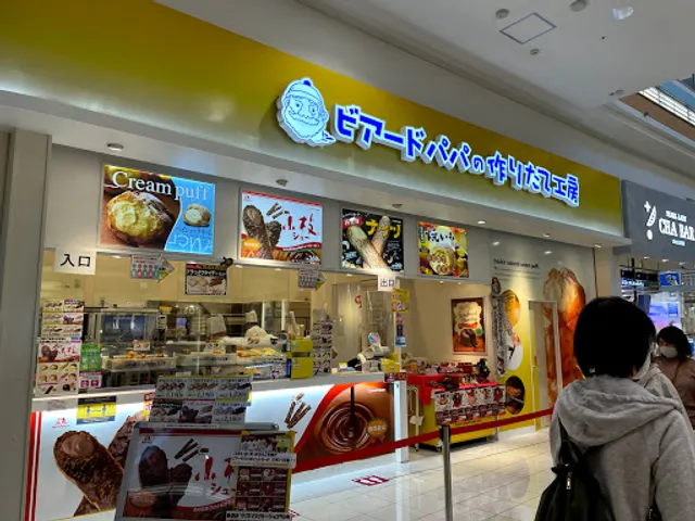 Biadopapa Ionmoruhamamatsuichinoten