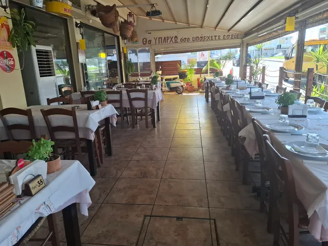 Ypárchōtēlephōno