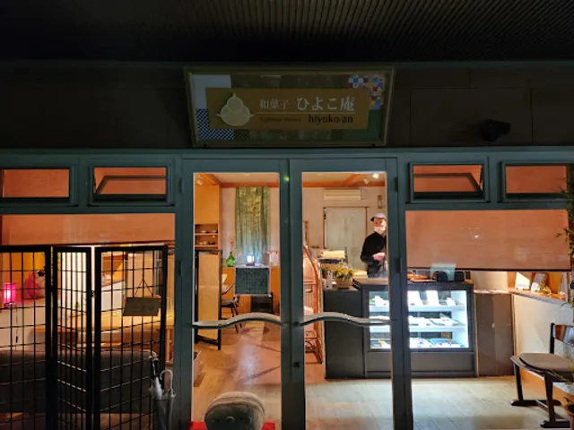 Japanese sweets hiyoko-an