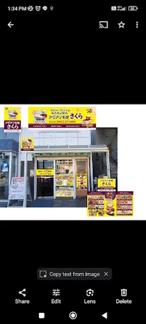 ASIAN DINING SAKURA(アジアン料理さくら)