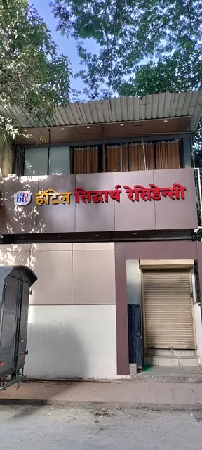 Hotel Siddharth Residency