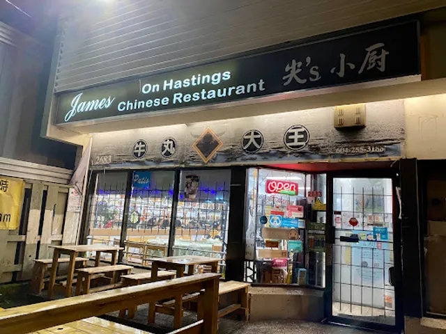 James on Hastings Chinese Restaurant(Best Price on Website!)