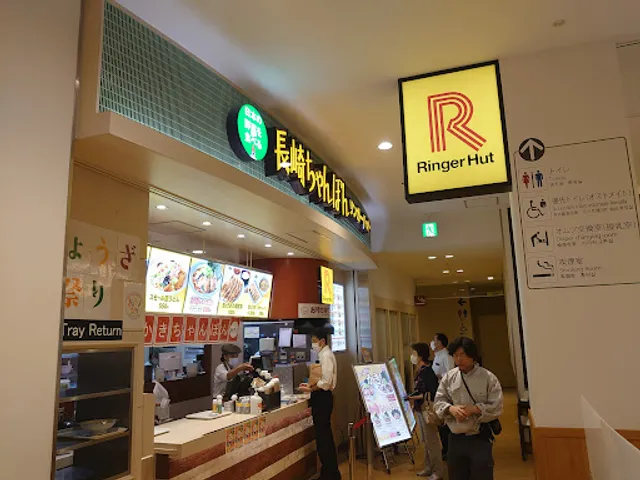 Ringer Hut LaLa gargen Kawaguchi