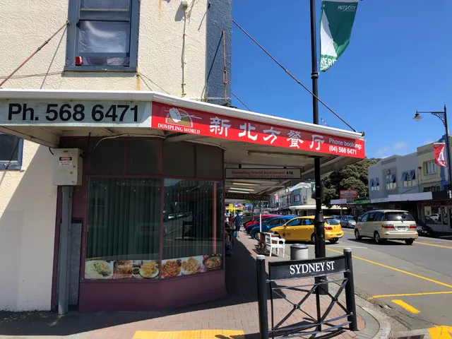 Dumpling World Restaurant