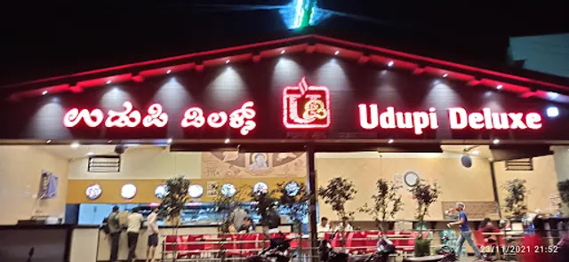 Udupi Deluxe