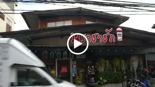 Nara Cha Chuk (Teh Tarik)