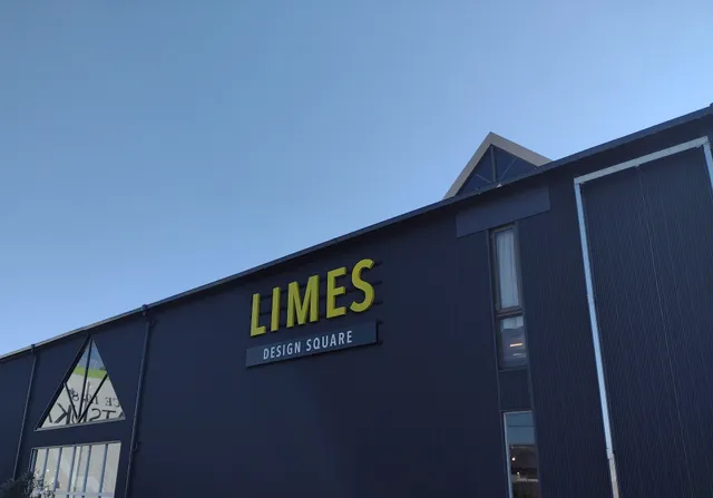 ライムズ デザインスクウェア
