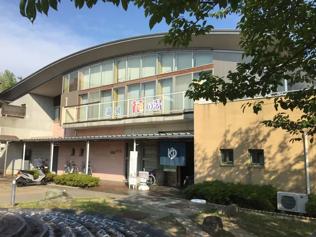 Higashiurahana Hot Spring