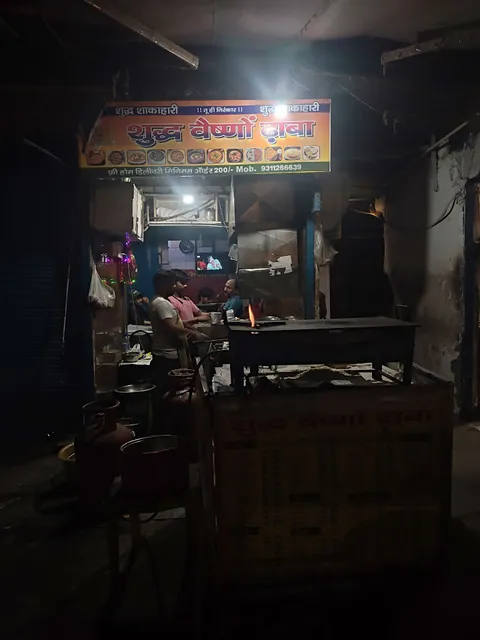 Vaishno dhaba gtb nagar