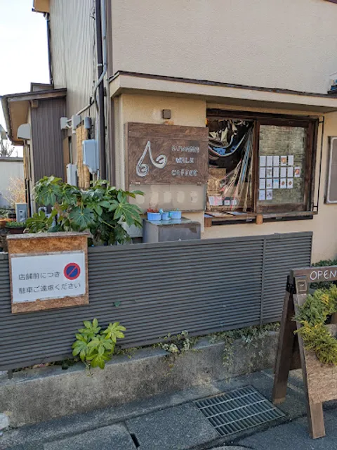 SIMPLES COFFEE "WALK"