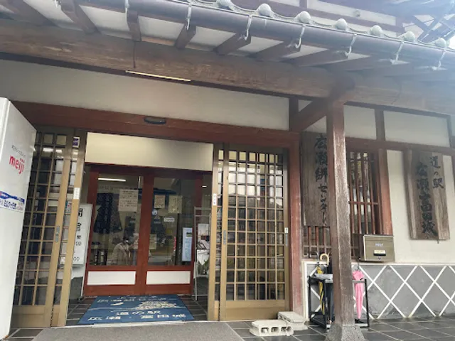 そば うどん処 尼子（道の駅 広瀬·富田城）