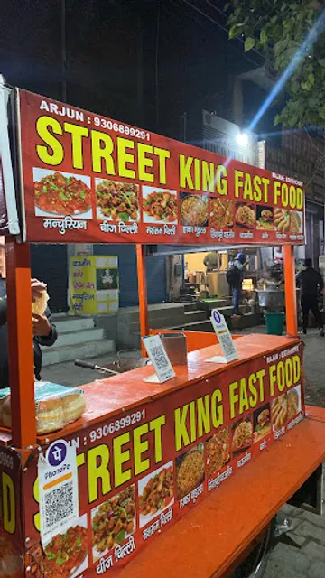 Street King Fast Food