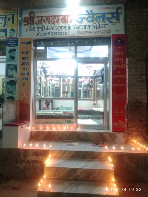 OYO 48594 Tirupati Guest House