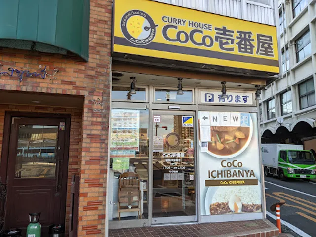 CoCo Ichibanya