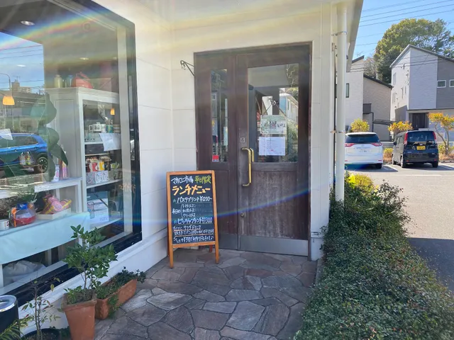 Makaroni Market Fujisawa Store