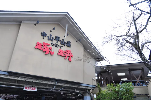 Meitou Hitou Unagiyunoyado Takuhide