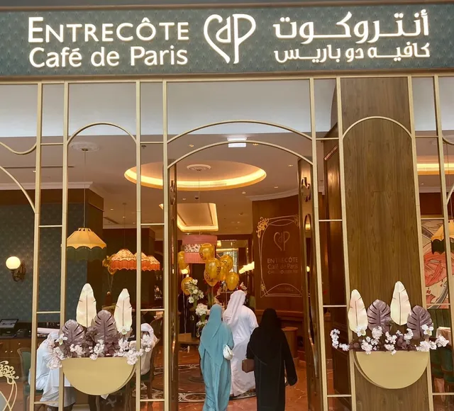 Entrecôte Café de Paris🇨🇭