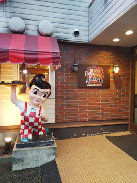 BigBoy Higashiyamato Shop