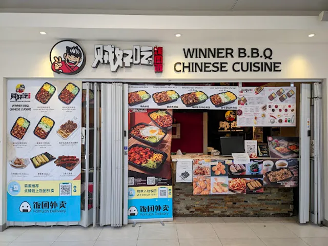 WINNER BBQ CHINESE CUISINE NORTH YORK