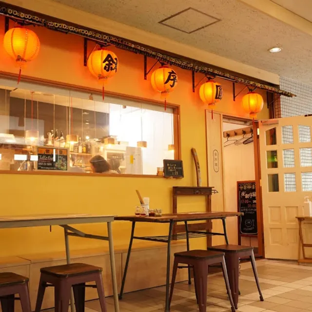 台湾キッチン 叙序圓