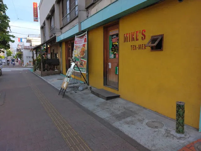 Mikes tex-mex restaurant
