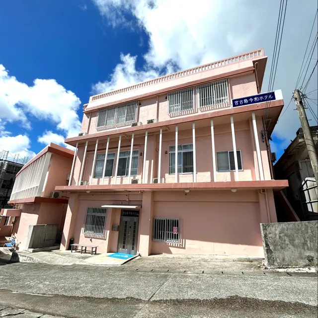 宮古島令和ホテル