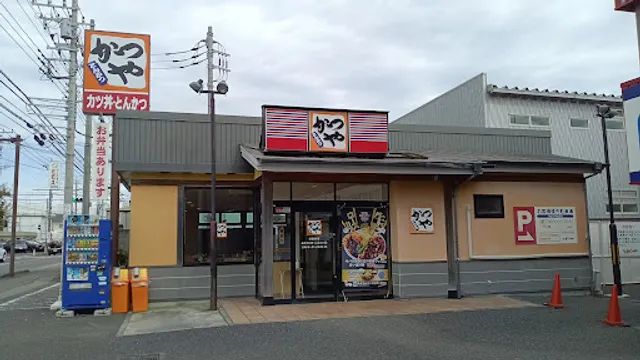 Katsuya Kanagawa Yamato