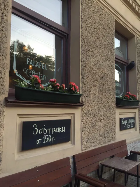 Декабрист Кафе