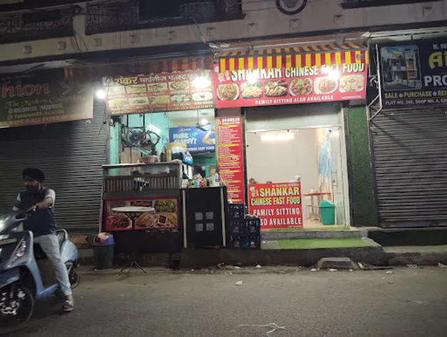 Shankar Chinese Fast Food