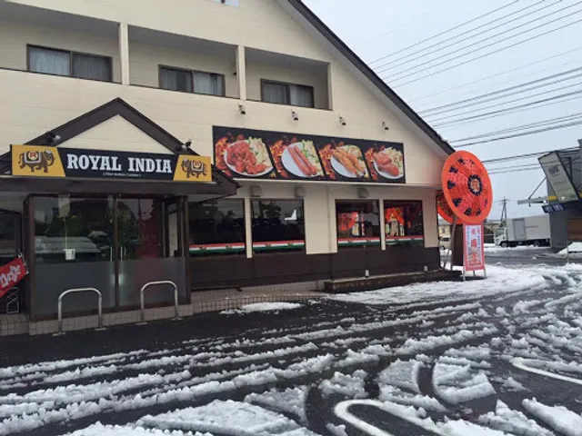 ロイヤルインドレストラン [Royal India Restaurant]